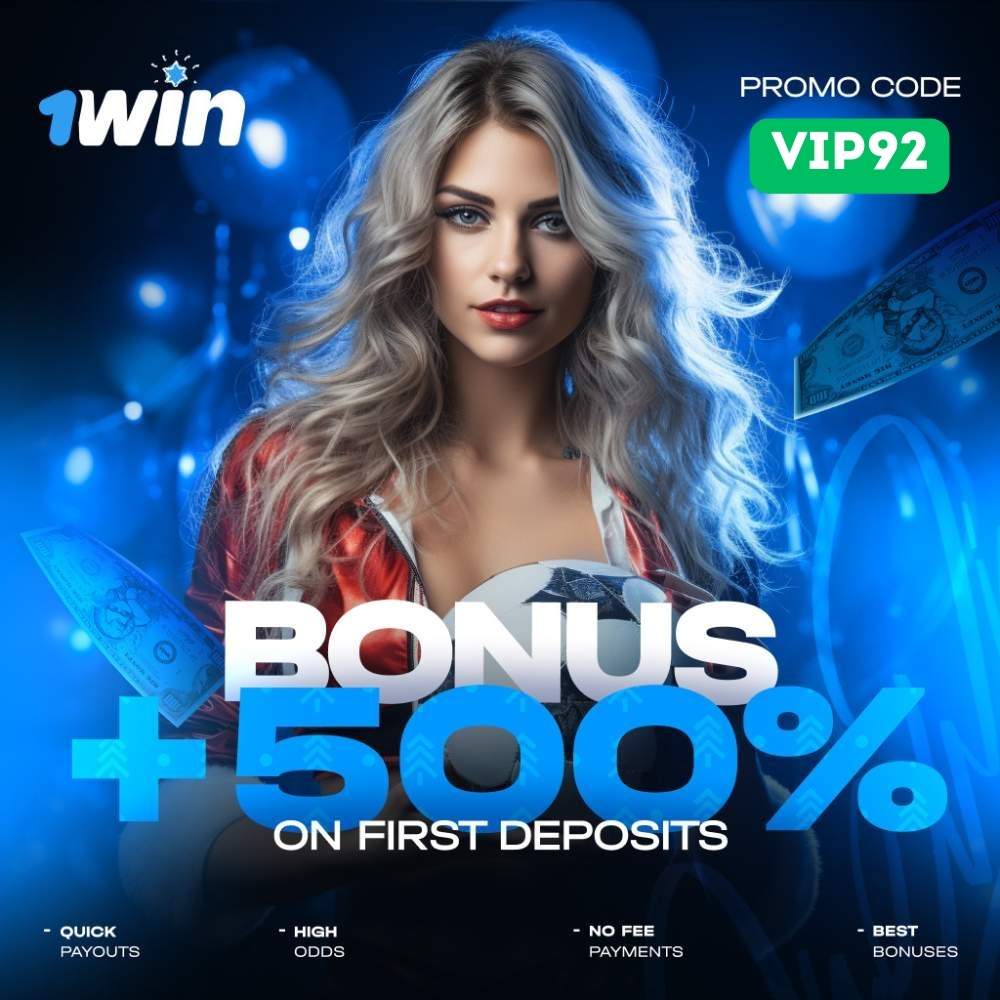 1Win Apk au Sénégal
