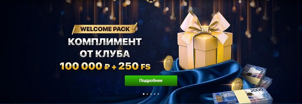 Игорное заведение Lev Gambling — главный интернет-сайт