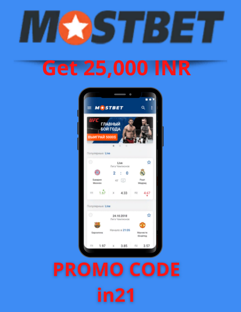 Mostbet Online Casino: Sevimli Oyunlarınızı Oynayın və Böyük Qazanın!